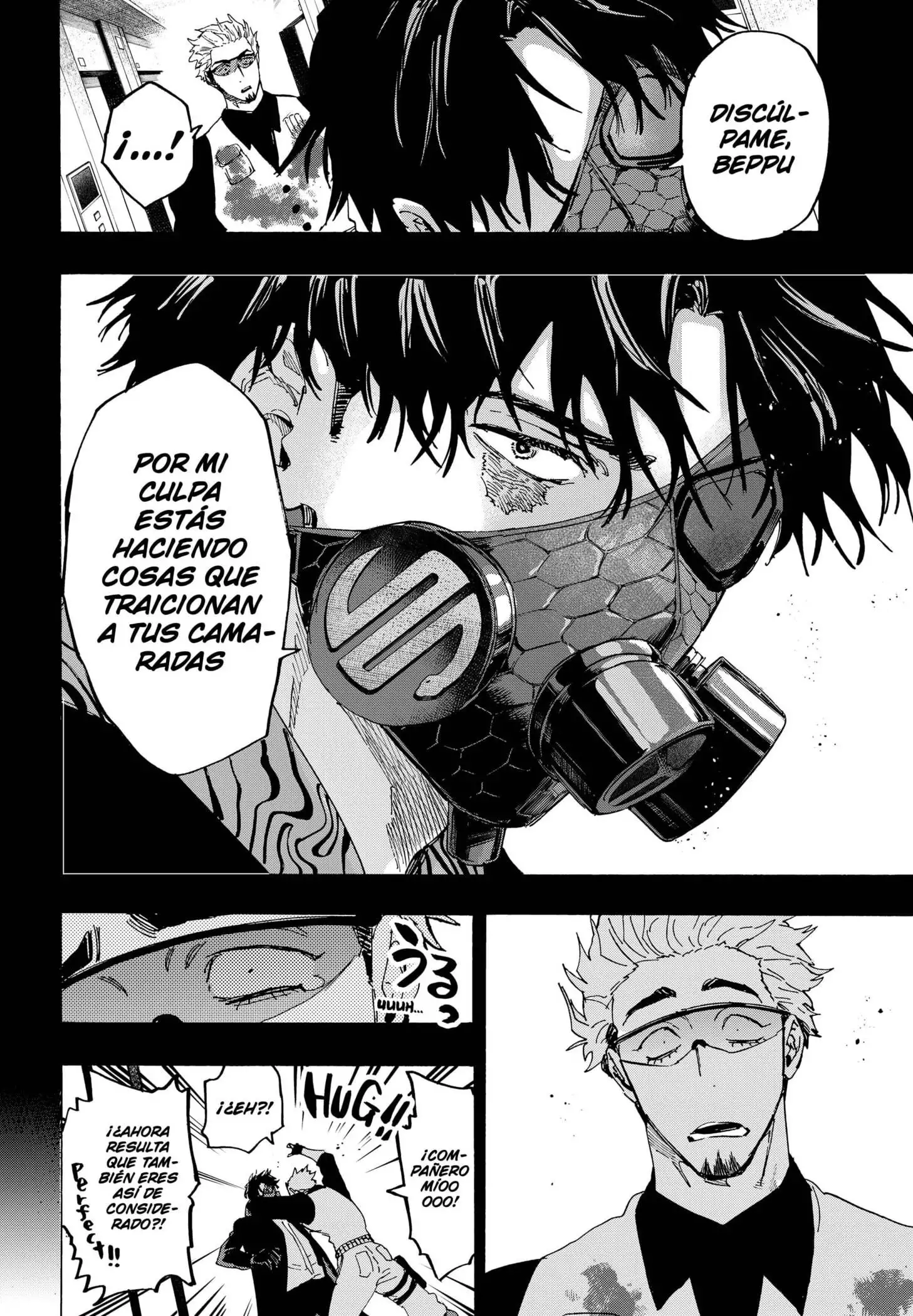 Read Marriage Toxin ES Manga Online