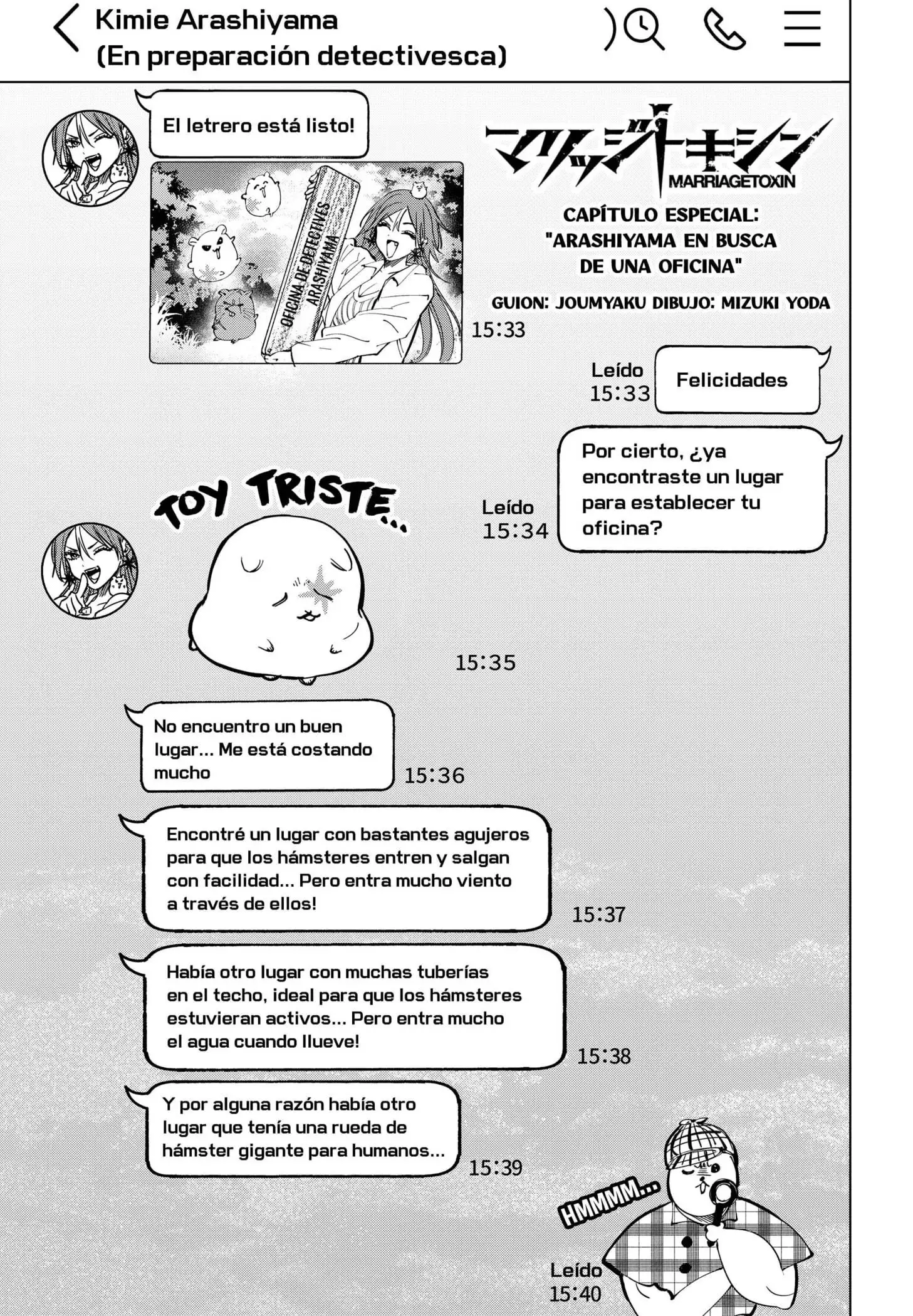 Read Marriage Toxin ES Manga Online