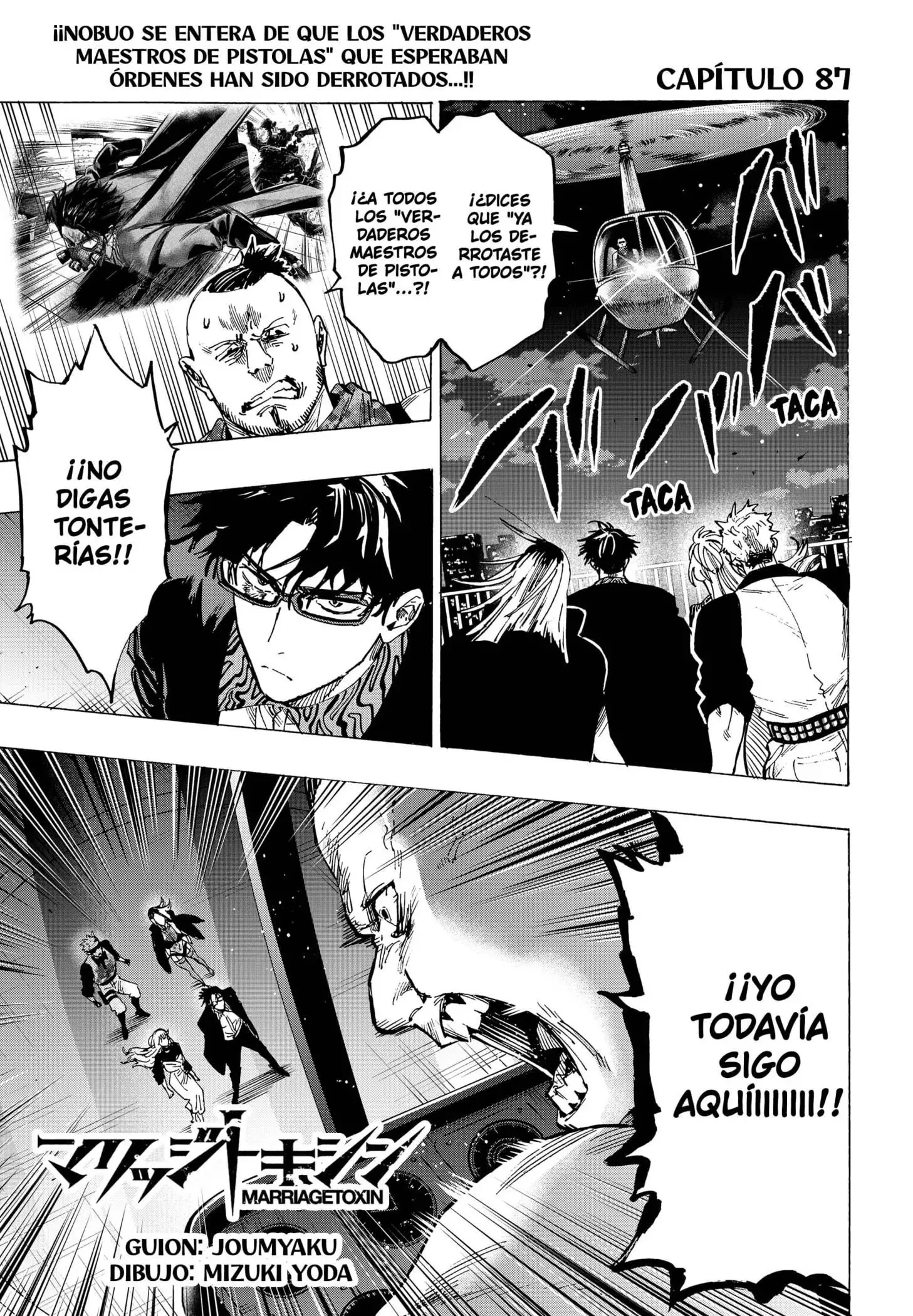 Read Marriage Toxin ES Manga Online