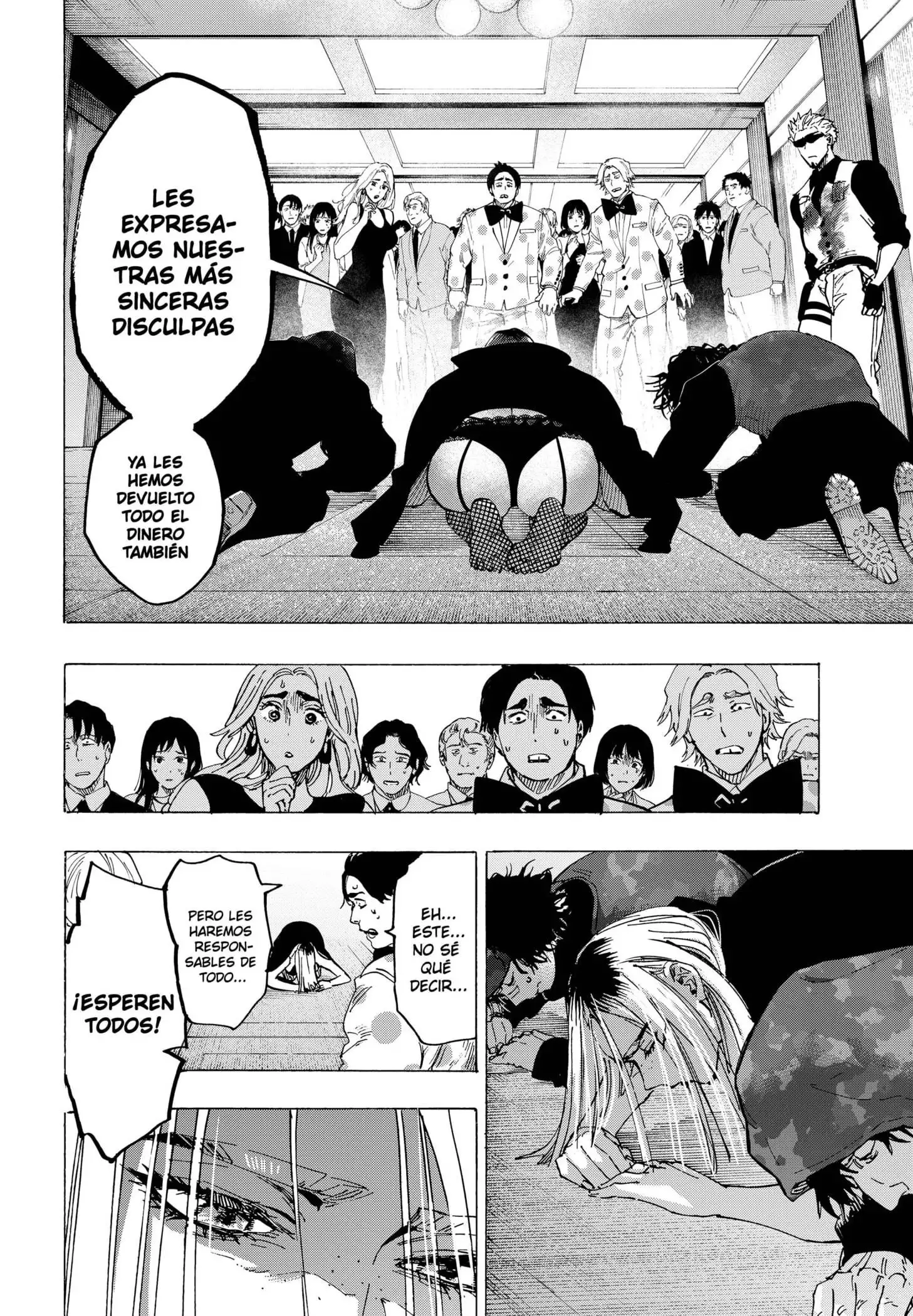 Read Marriage Toxin ES Manga Online
