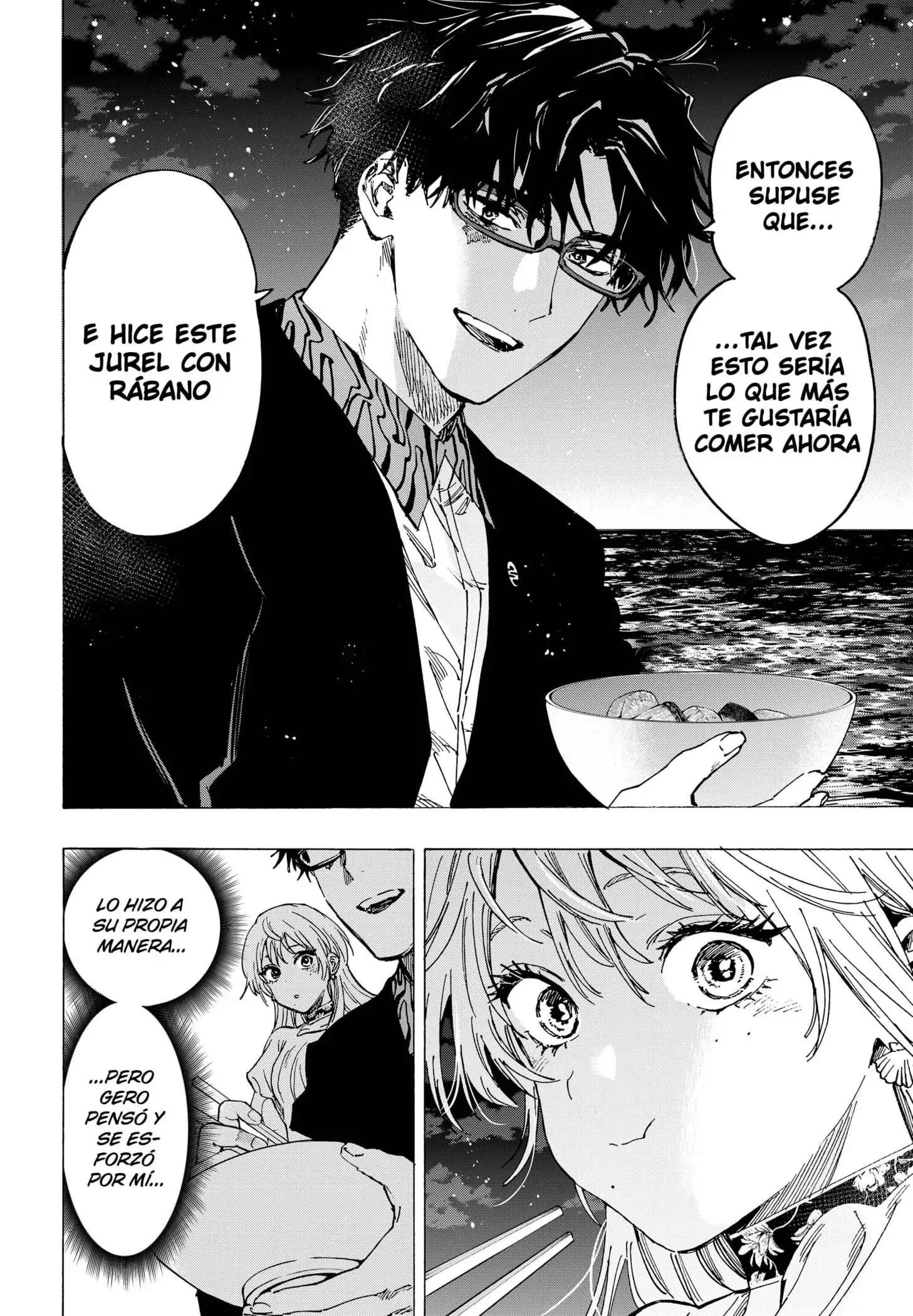 Read Marriage Toxin ES Manga Online