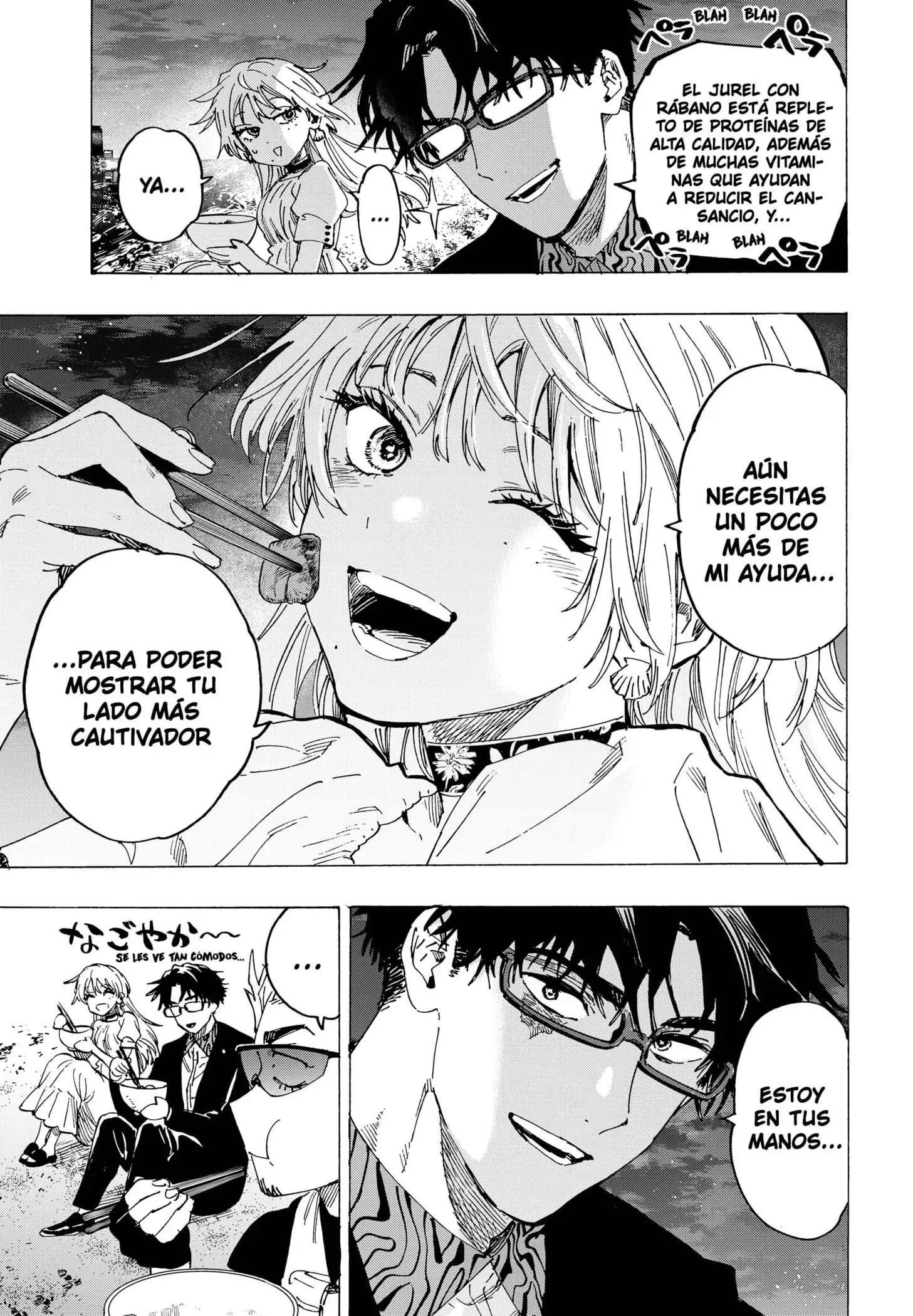 Read Marriage Toxin ES Manga Online