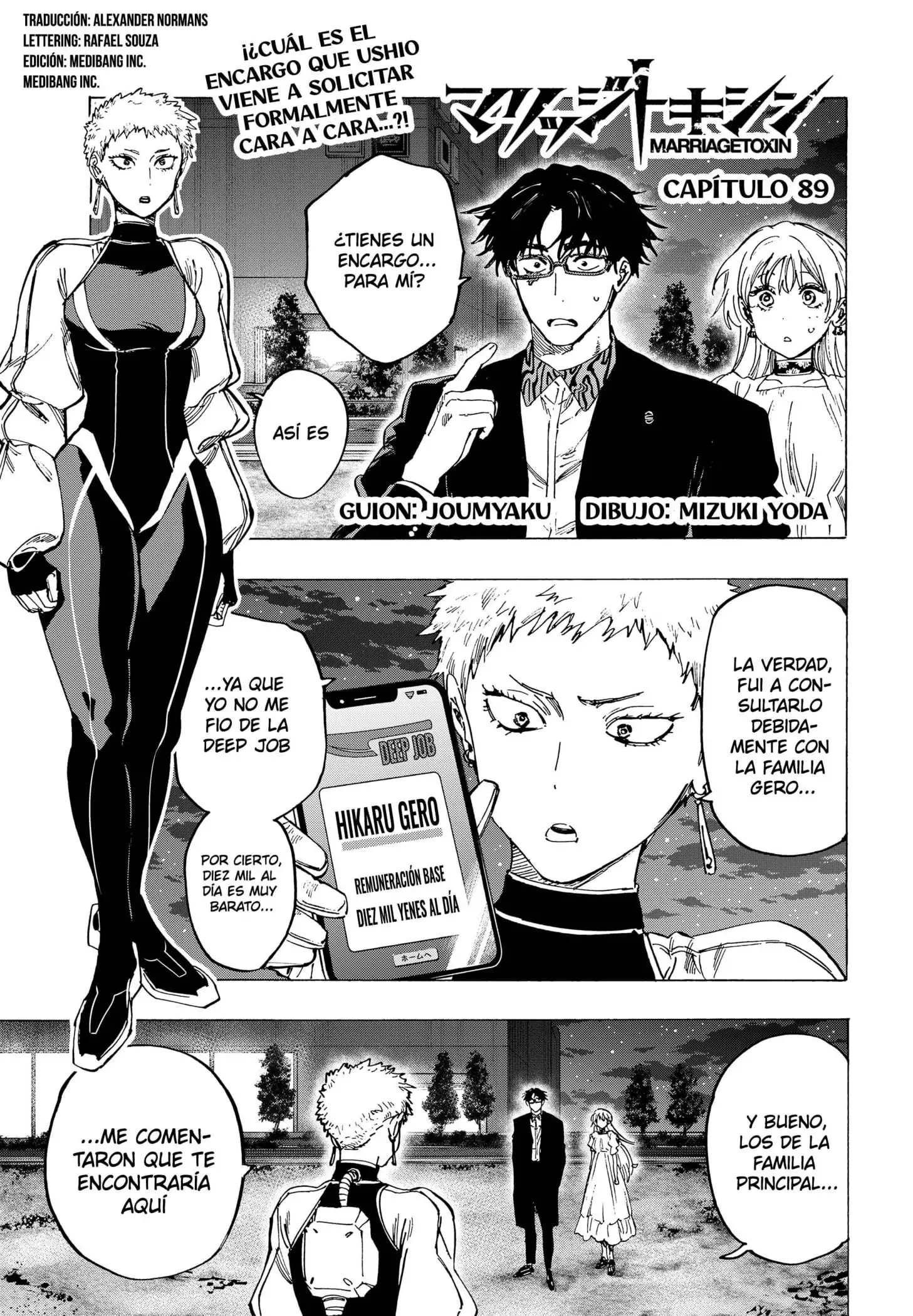 Read Marriage Toxin ES Manga Online