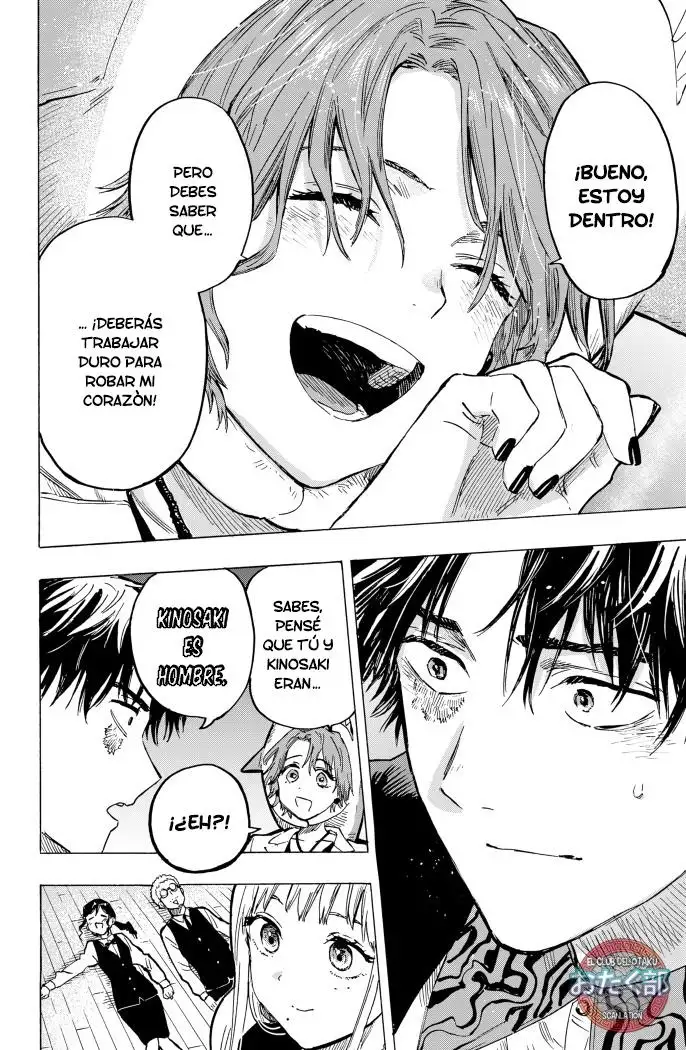 Read Marriage Toxin ES Manga Online