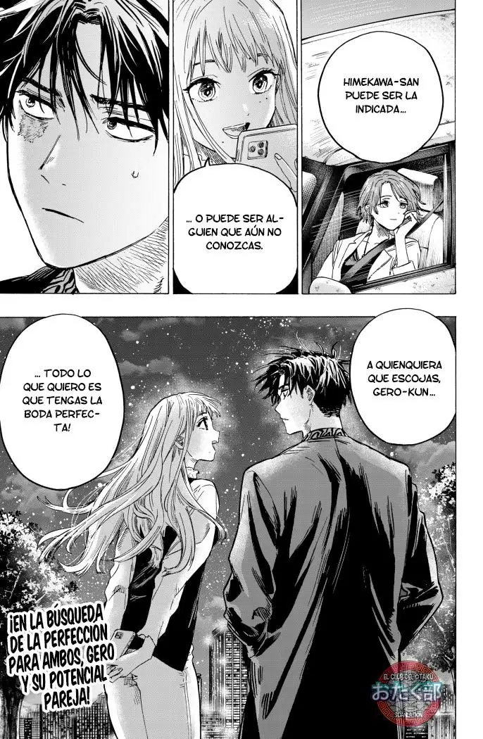 Read Marriage Toxin ES Manga Online