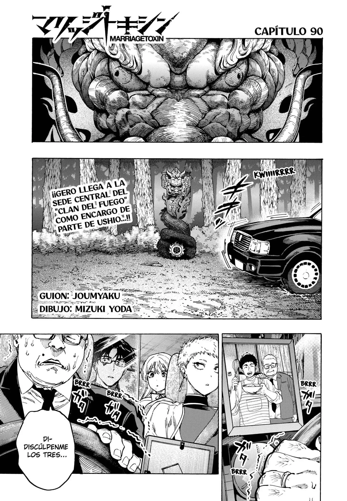 Read Marriage Toxin ES Manga Online