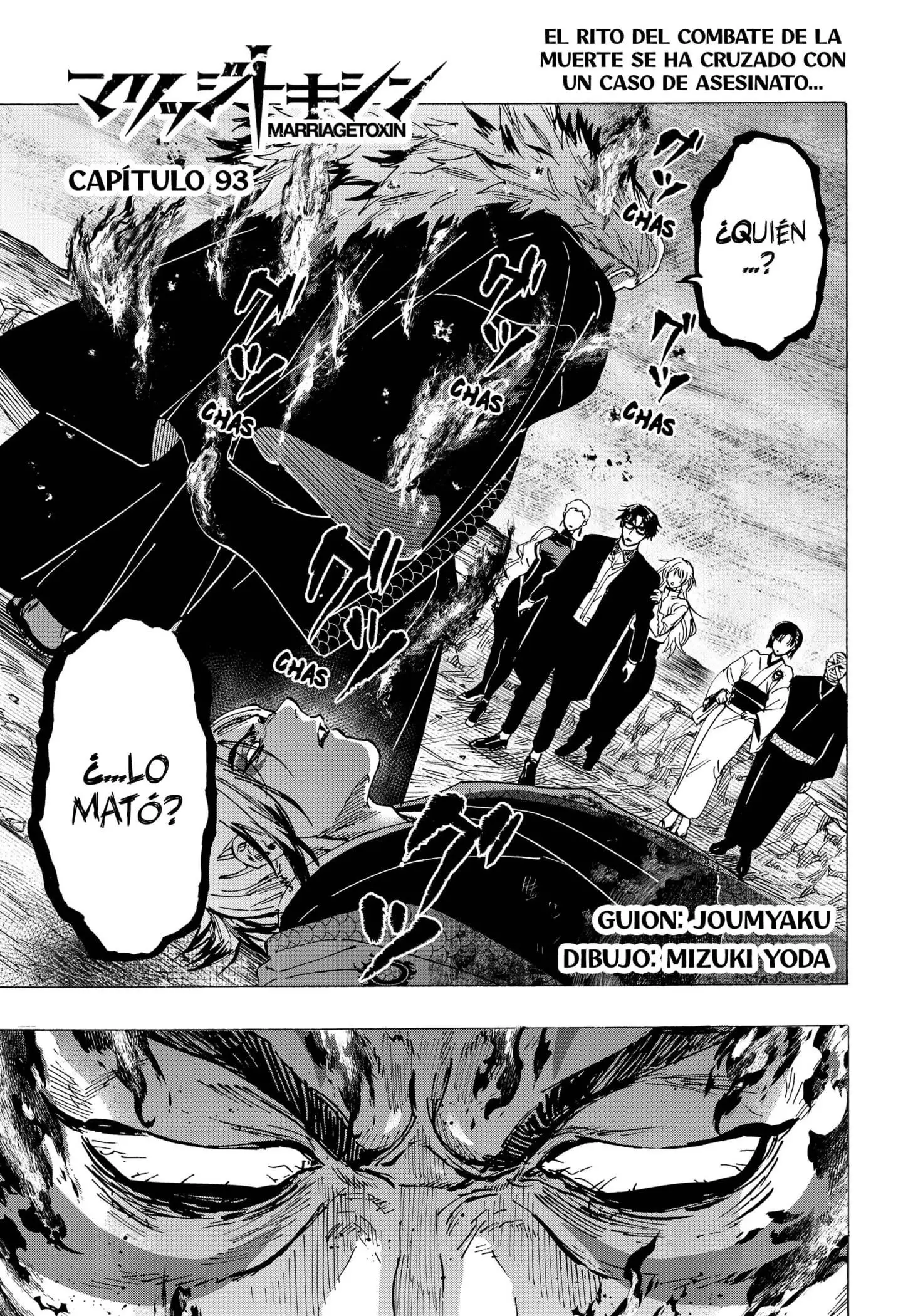 Read Marriage Toxin ES Manga Online