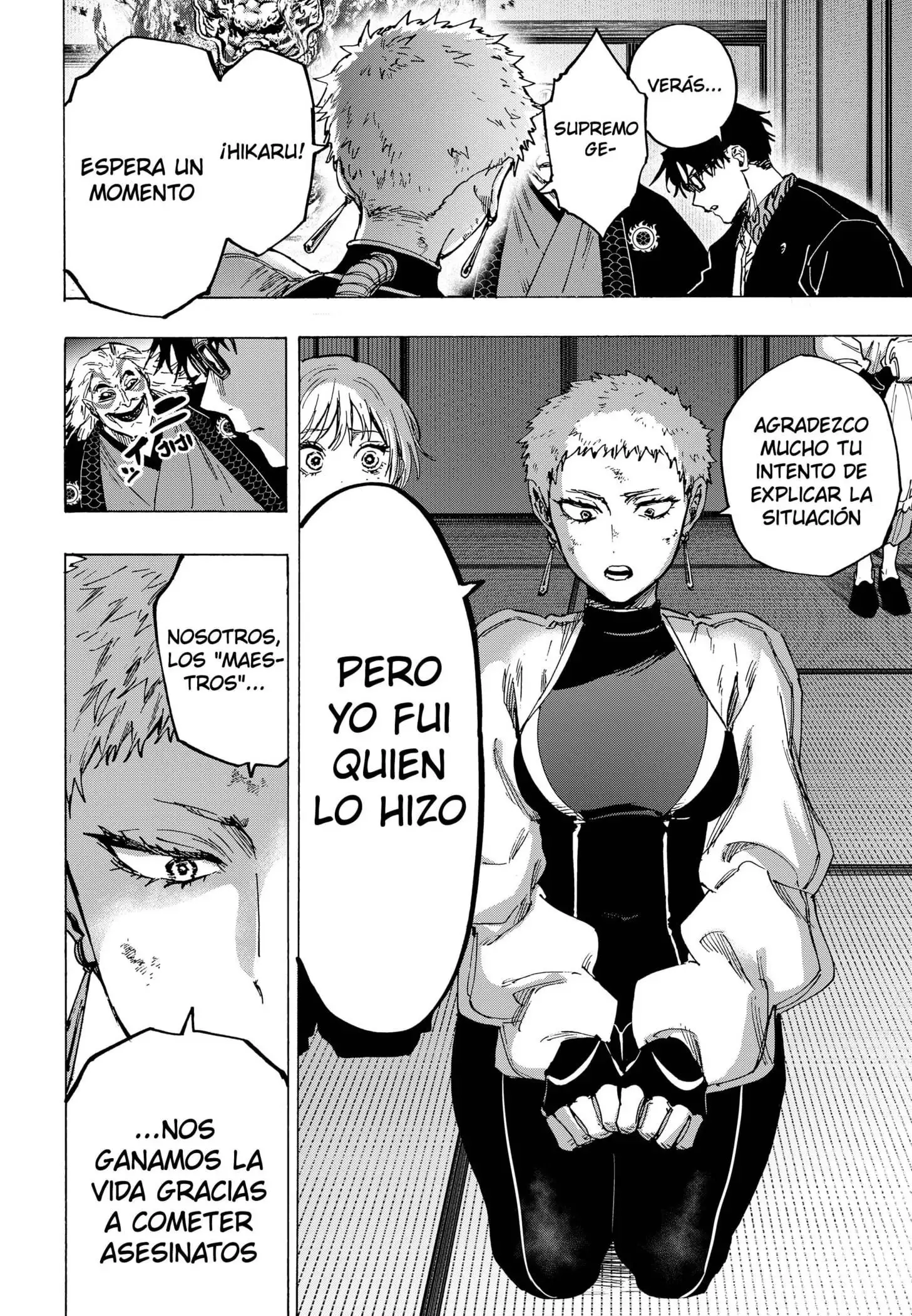 Read Marriage Toxin ES Manga Online