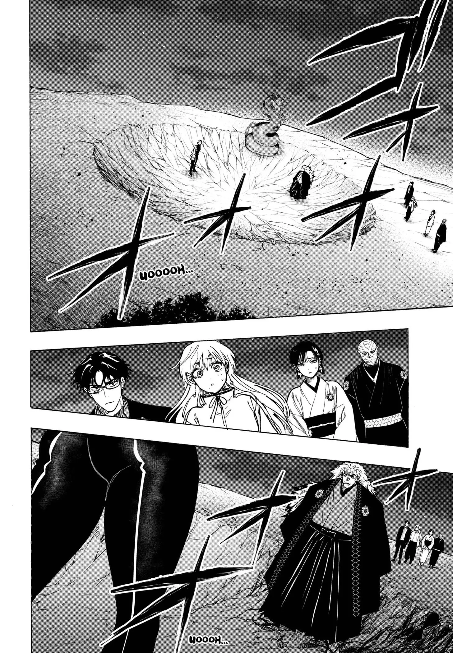 Read Marriage Toxin ES Manga Online