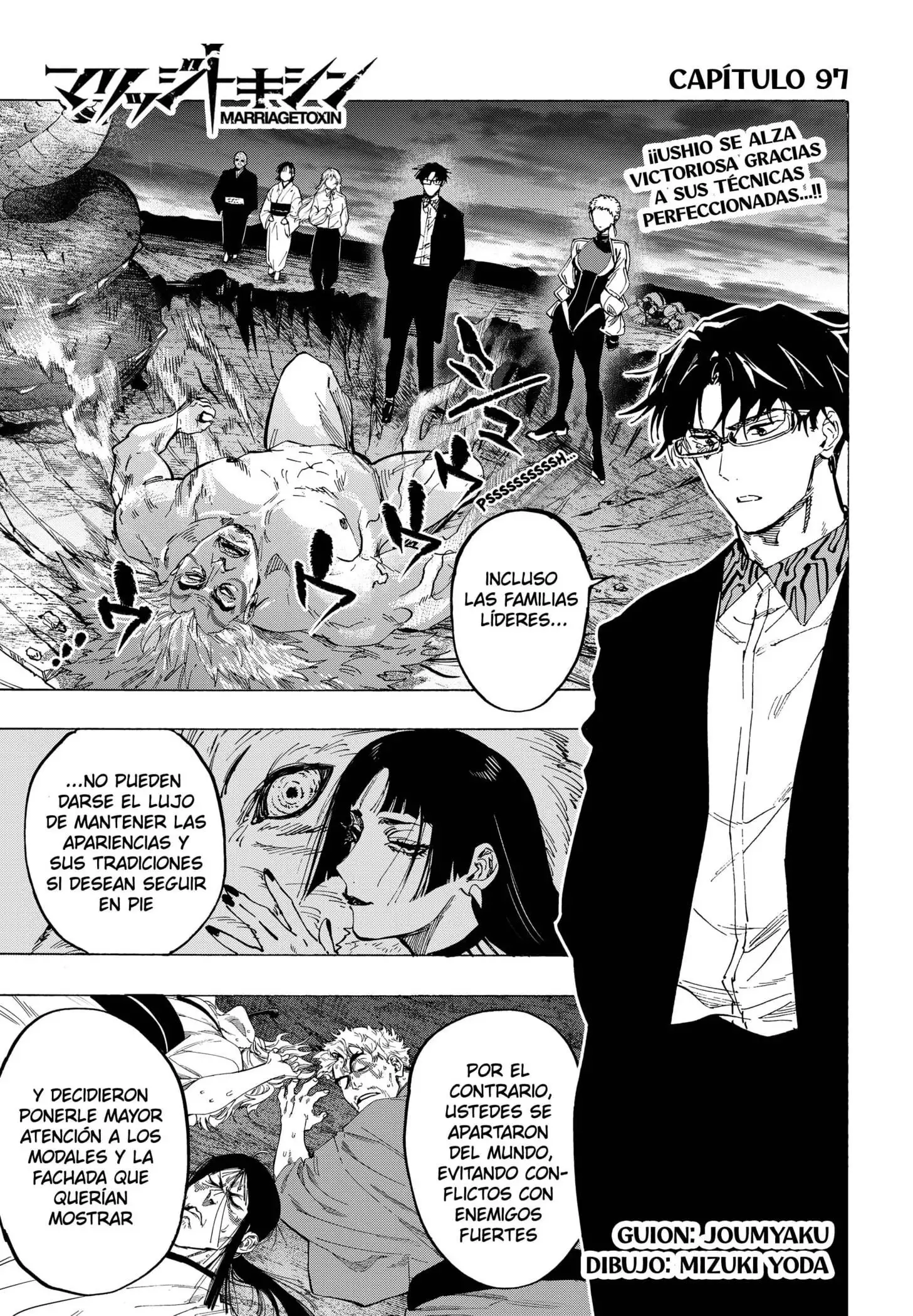 Read Marriage Toxin ES Manga Online