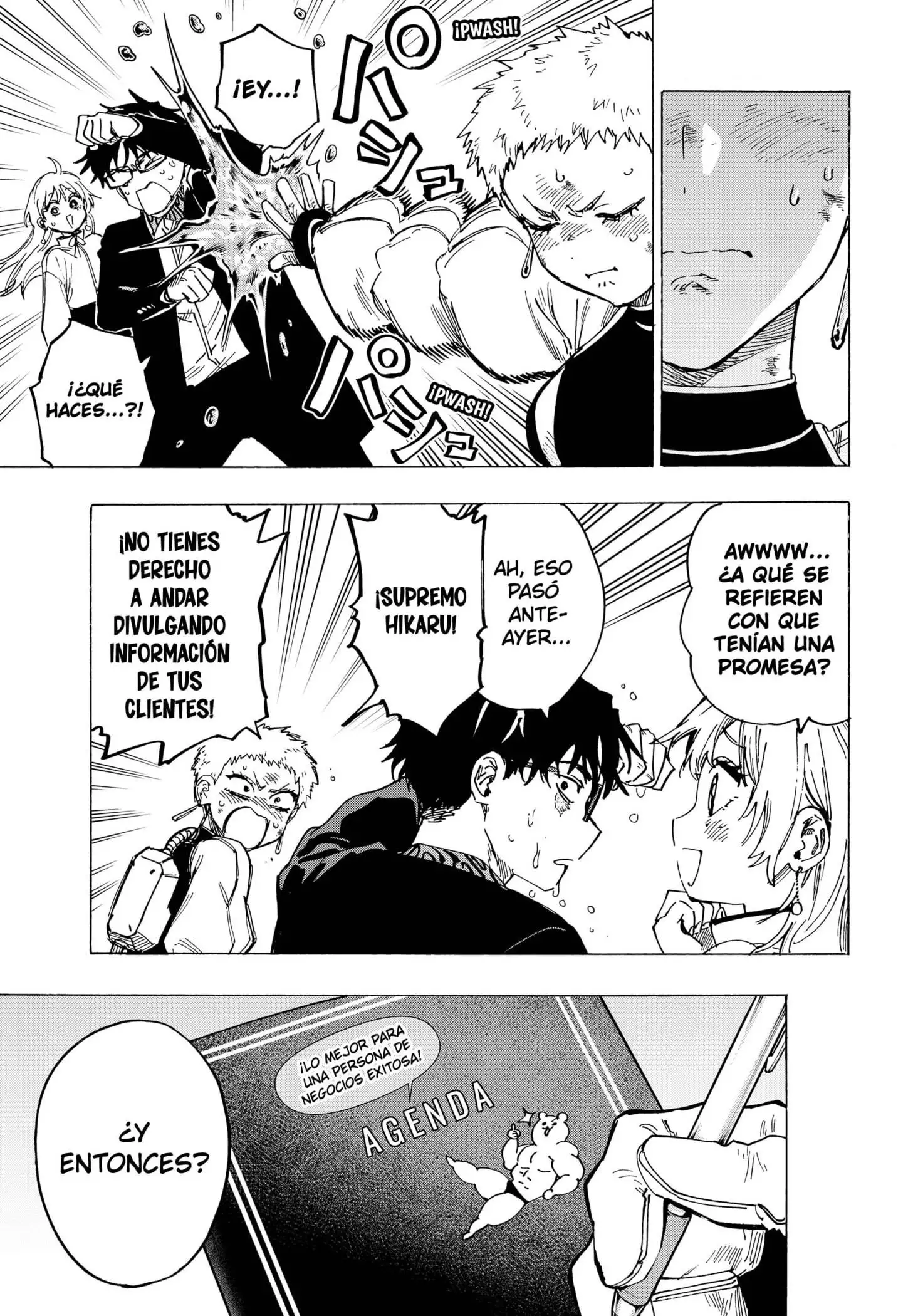 Read Marriage Toxin ES Manga Online