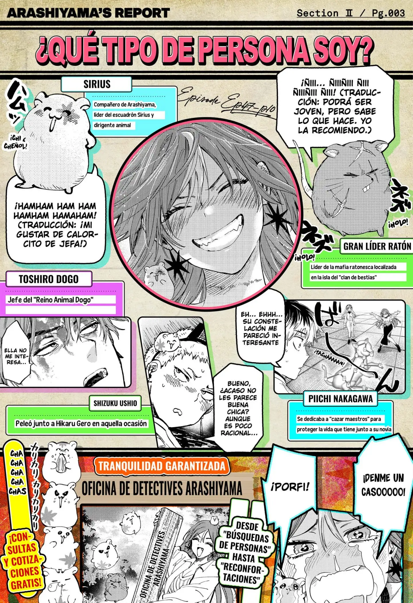 Read Marriage Toxin ES Manga Online