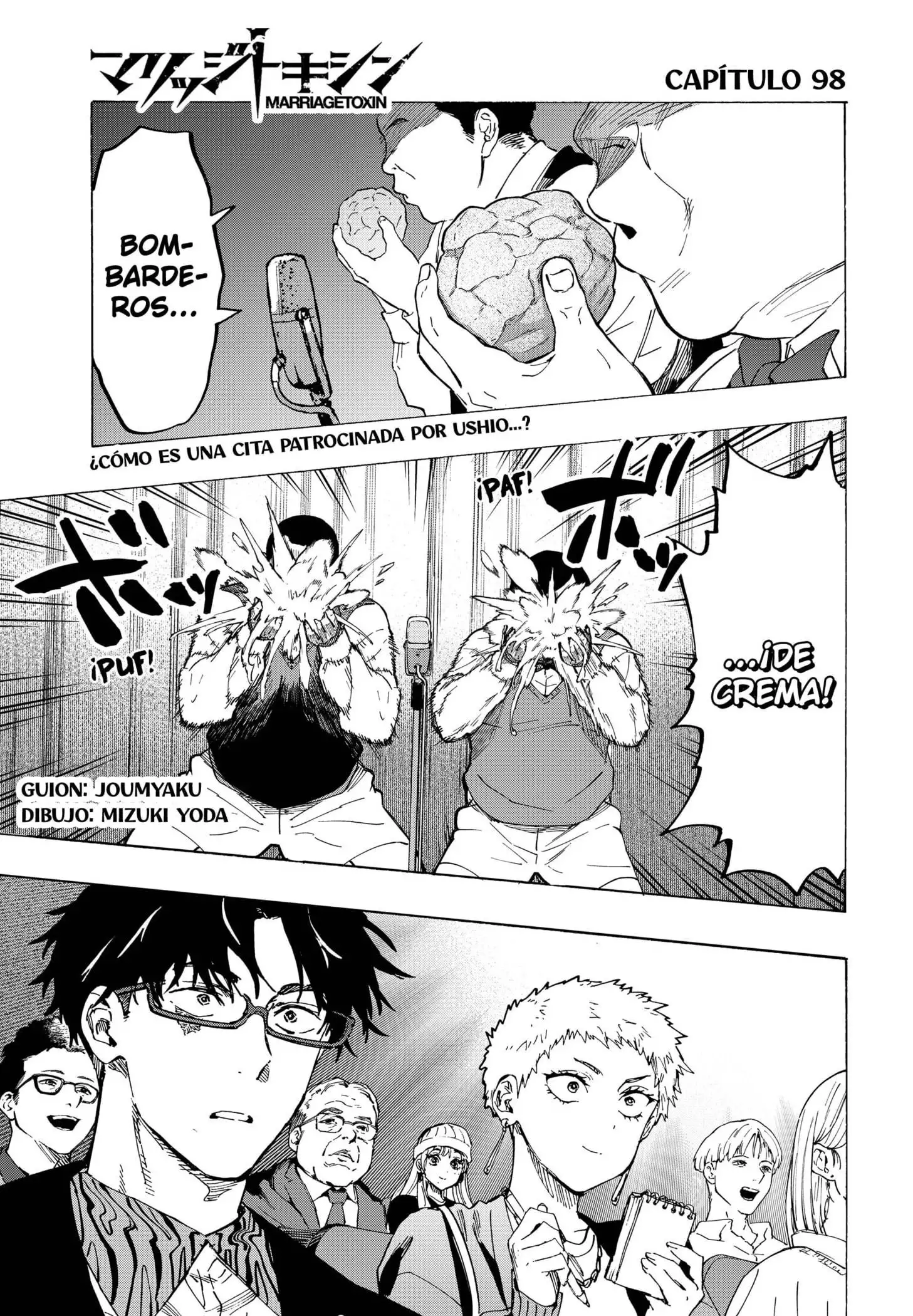 Read Marriage Toxin ES Manga Online