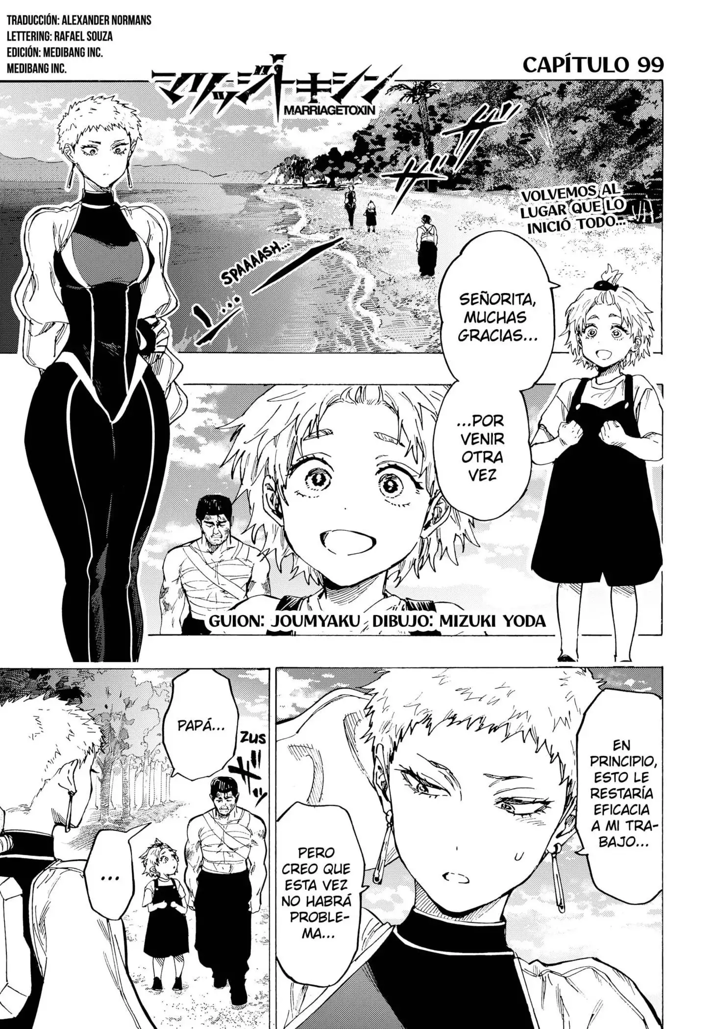 Read Marriage Toxin ES Manga Online