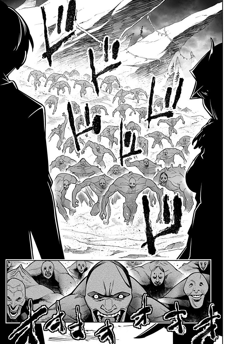 Read Mato Seihei no Slave ES Manga Online