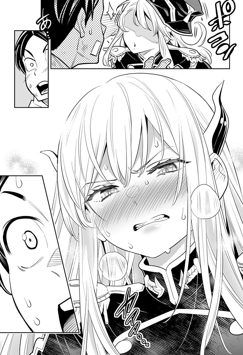 Read Mato Seihei no Slave ES Manga Online