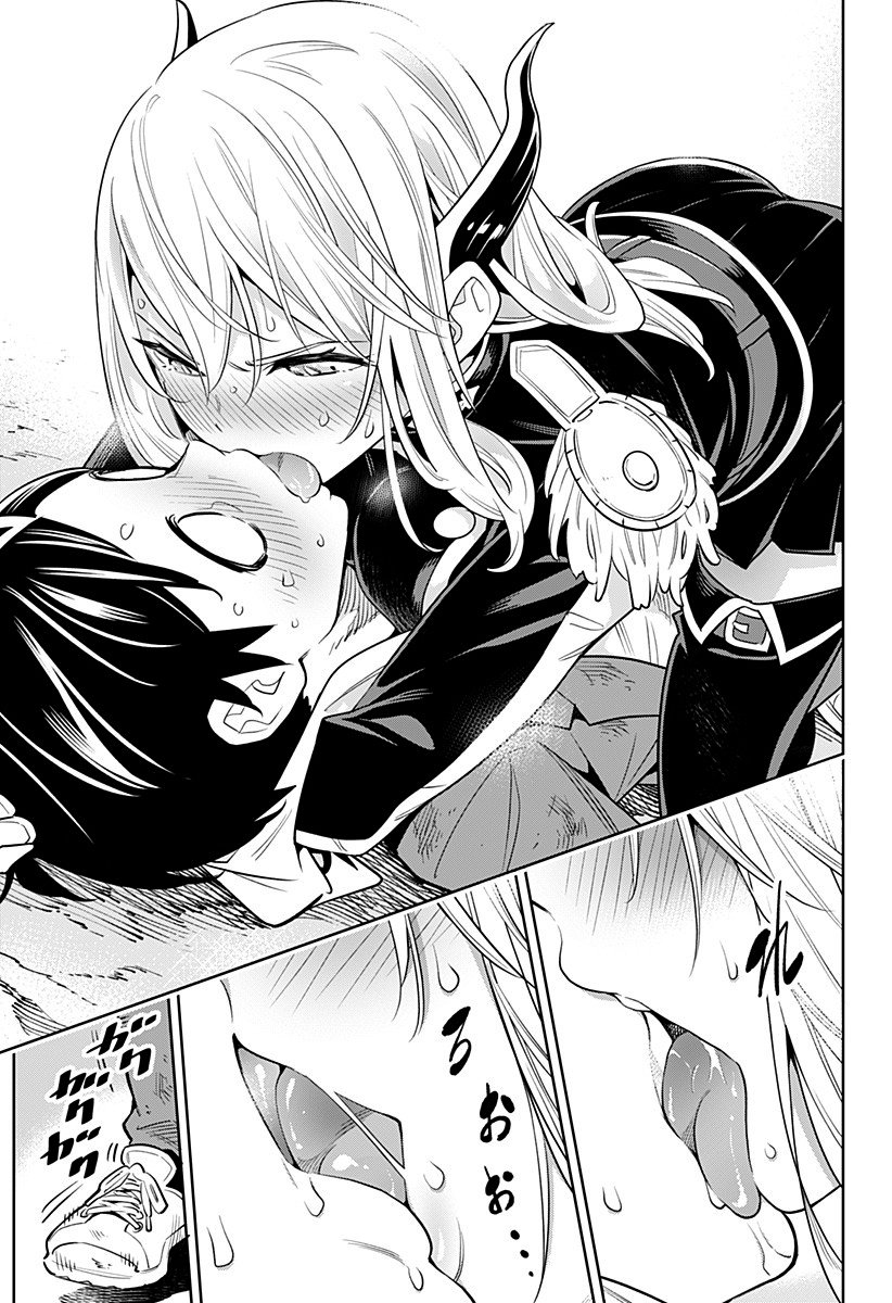 Read Mato Seihei no Slave ES Manga Online