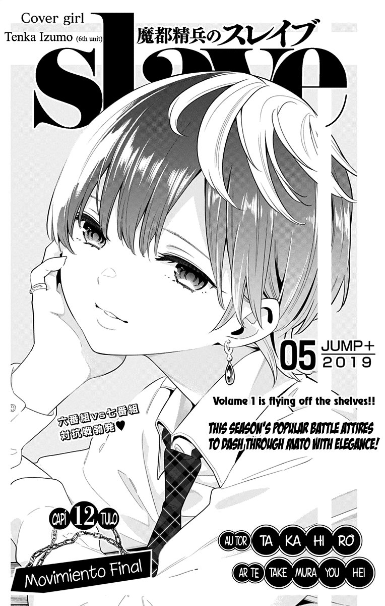 Read Mato Seihei no Slave ES Manga Online