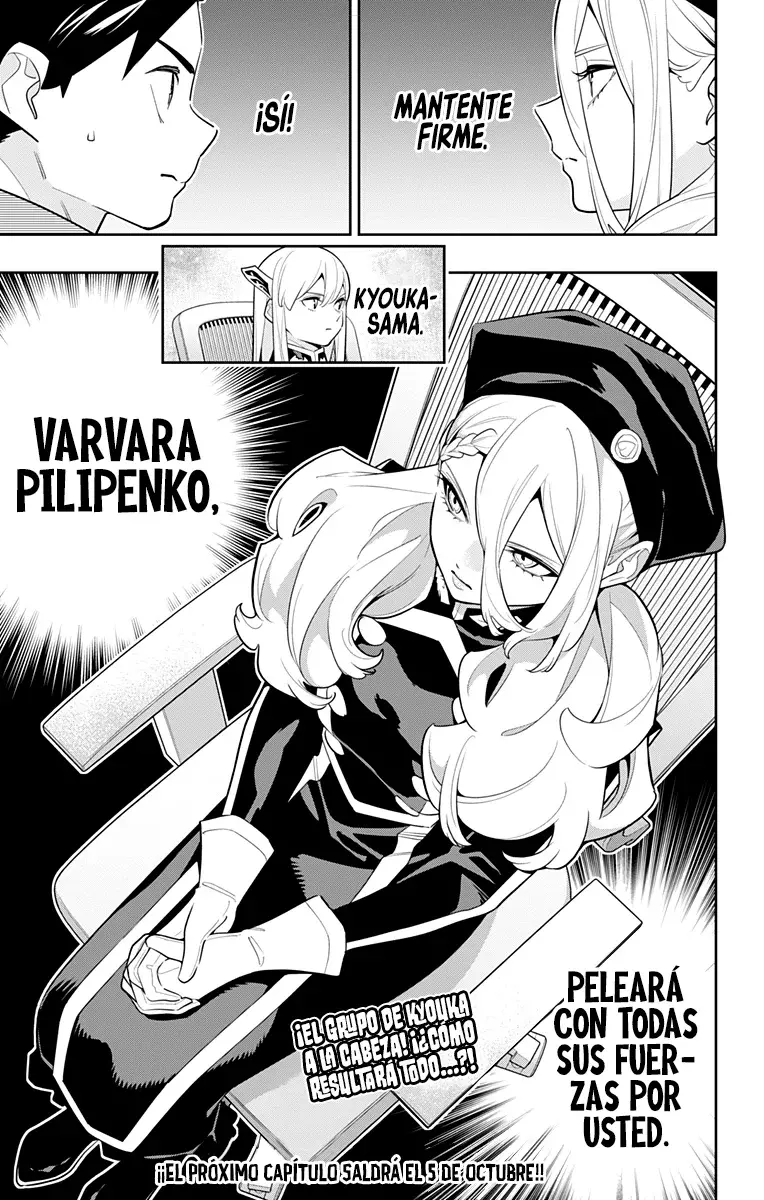 Read Mato Seihei no Slave ES Manga Online