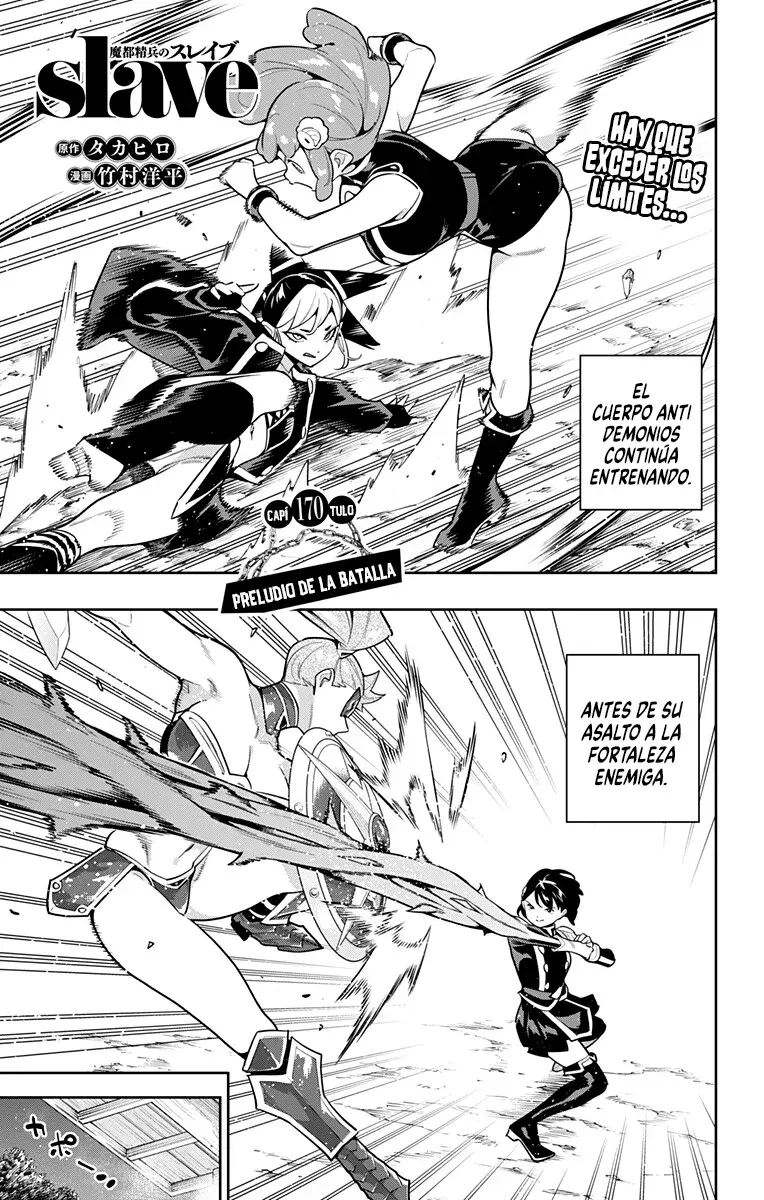 Read Mato Seihei no Slave ES Manga Online