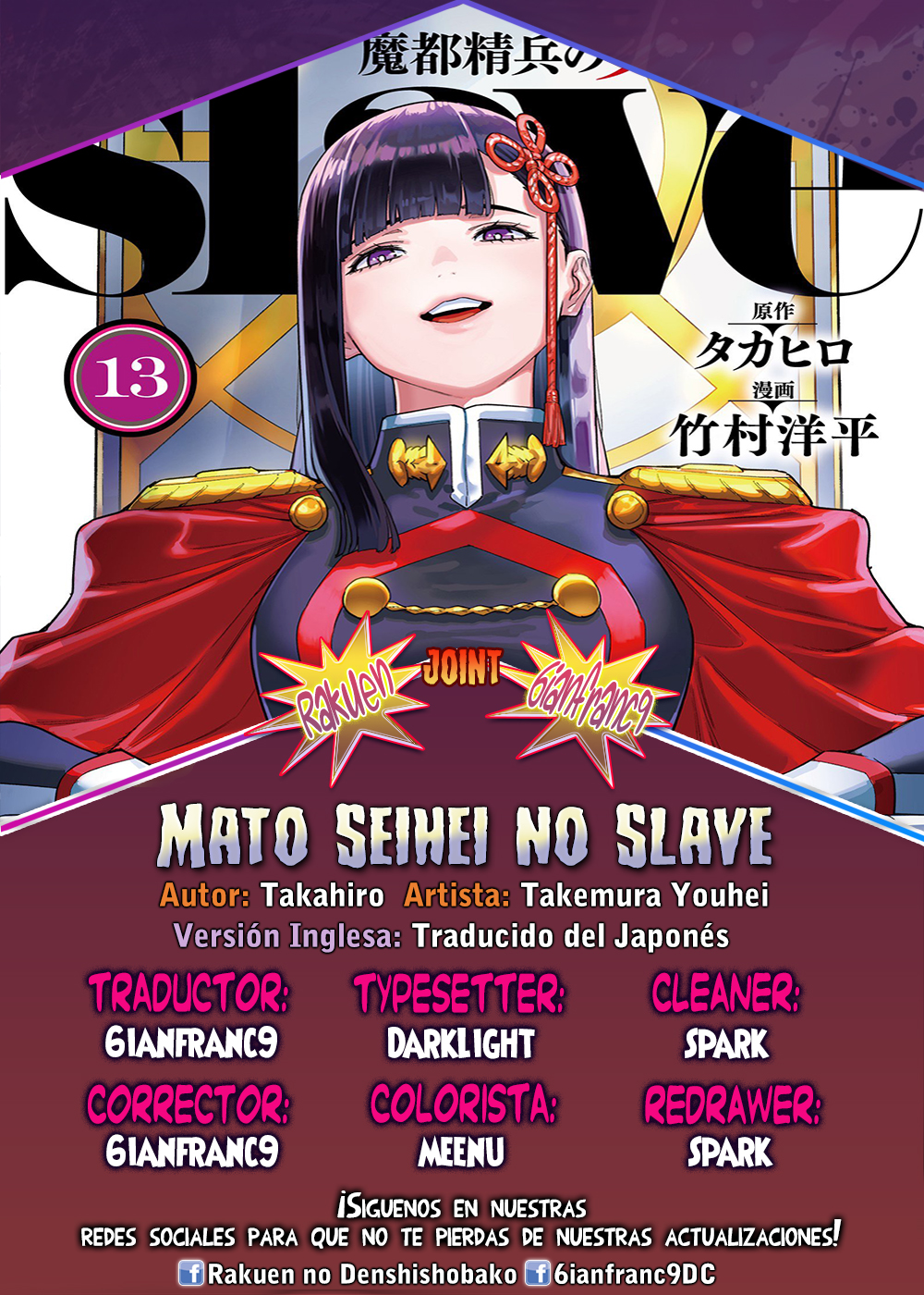 Read Mato Seihei no Slave ES Manga Online
