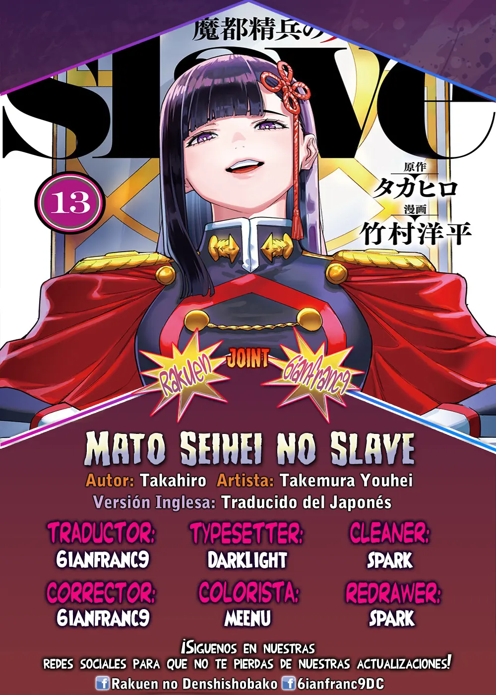 Read Mato Seihei no Slave ES Manga Online