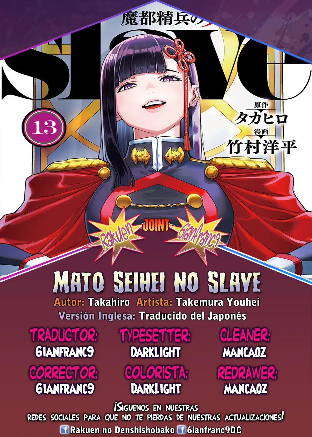 Read Mato Seihei no Slave ES Manga Online