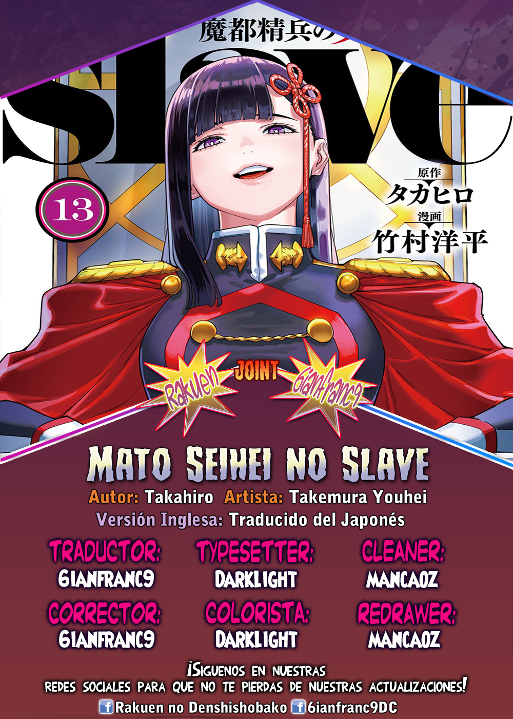 Read Mato Seihei no Slave ES Manga Online