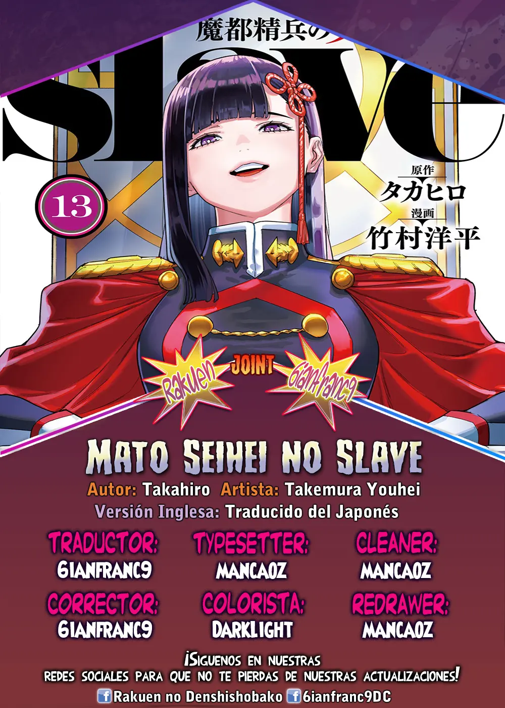 Read Mato Seihei no Slave ES Manga Online