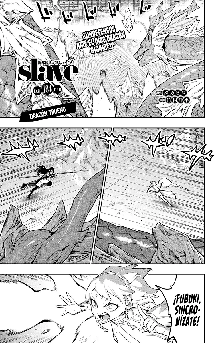 Read Mato Seihei no Slave ES Manga Online