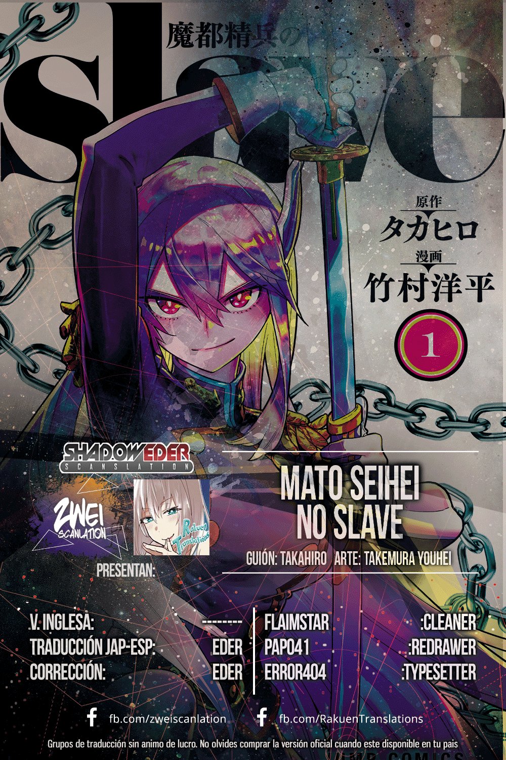 Read Mato Seihei no Slave ES Manga Online