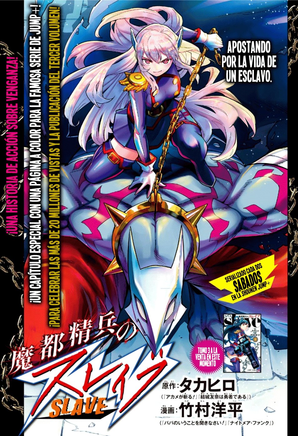 Read Mato Seihei no Slave ES Manga Online
