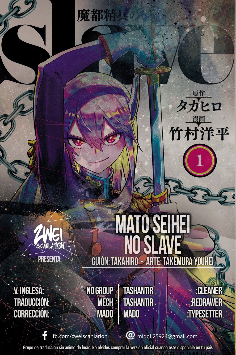 Read Mato Seihei no Slave ES Manga Online