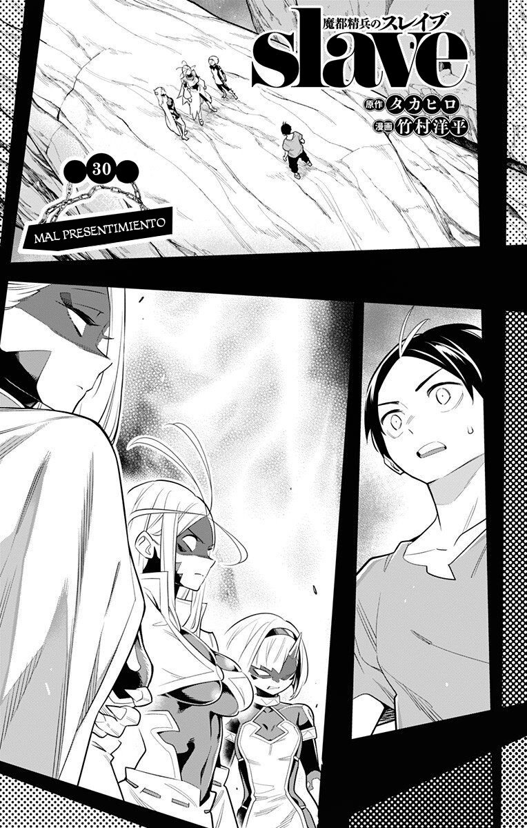 Read Mato Seihei no Slave ES Manga Online