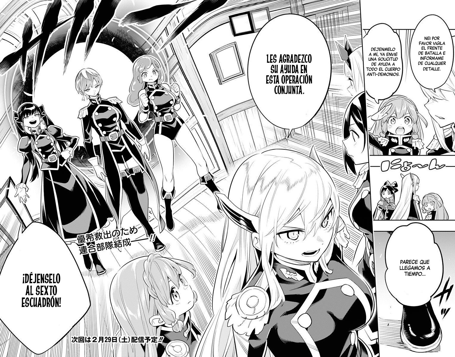 Read Mato Seihei no Slave ES Manga Online