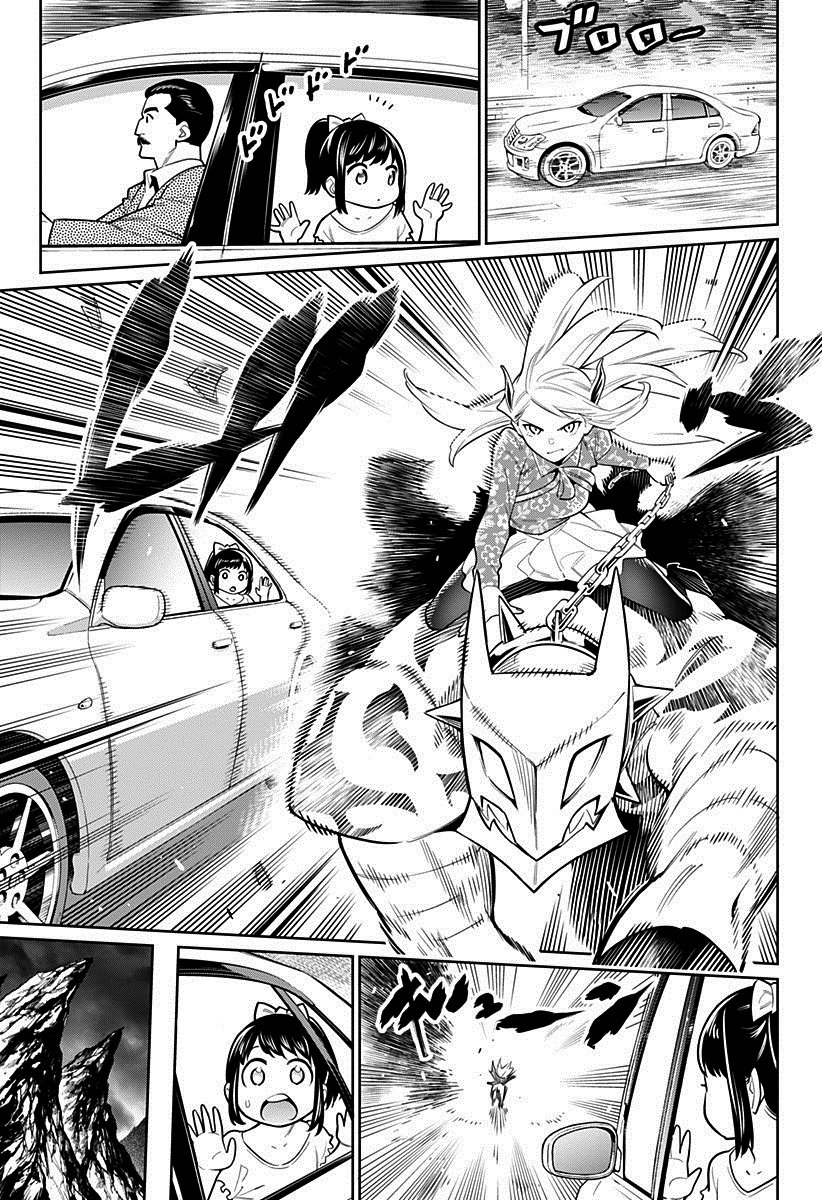 Read Mato Seihei no Slave ES Manga Online