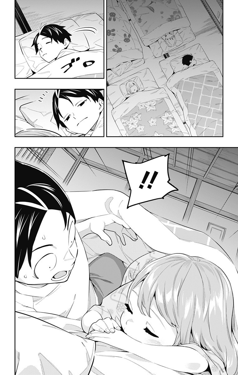 Read Mato Seihei no Slave ES Manga Online