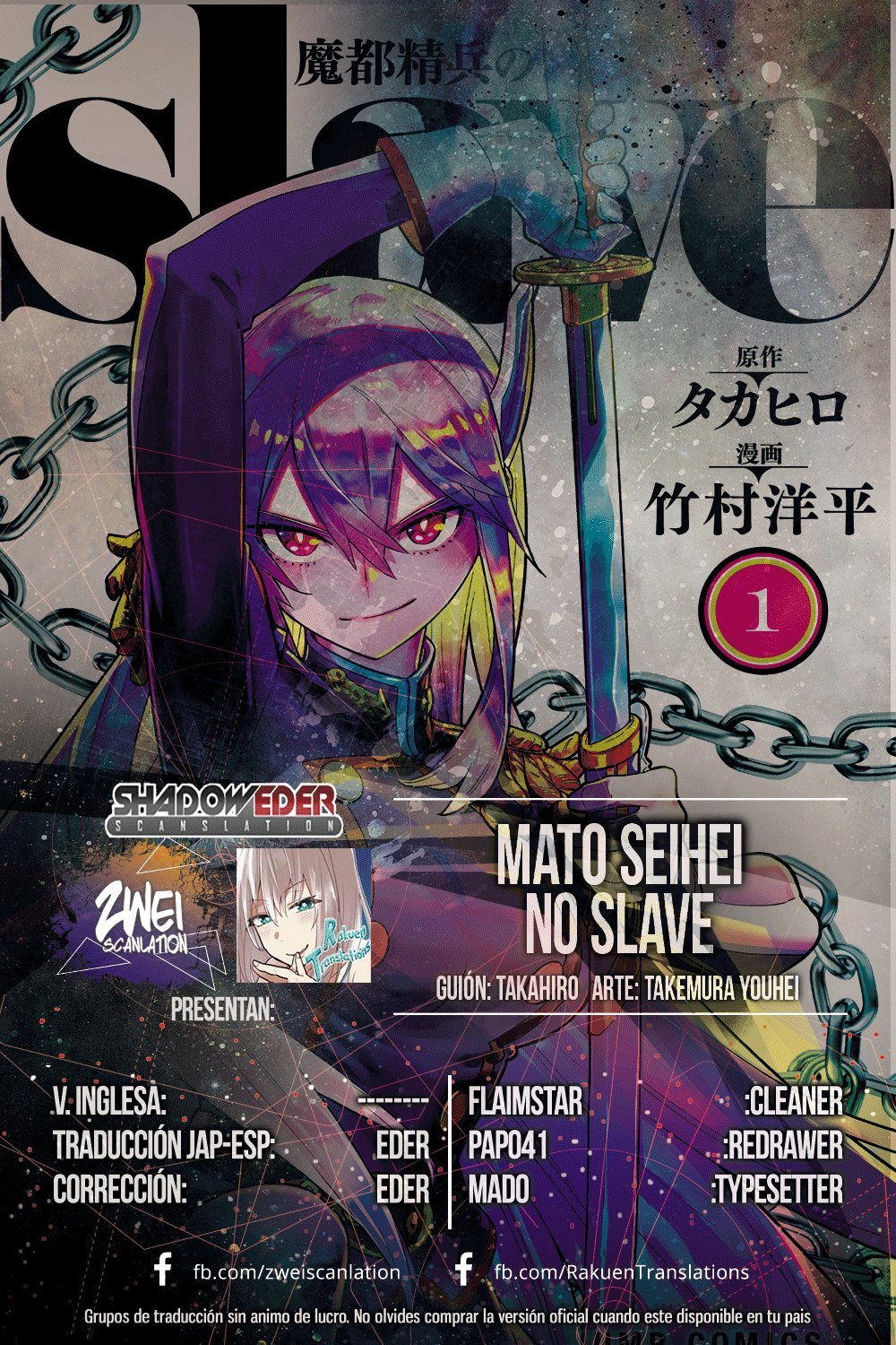 Read Mato Seihei no Slave ES Manga Online