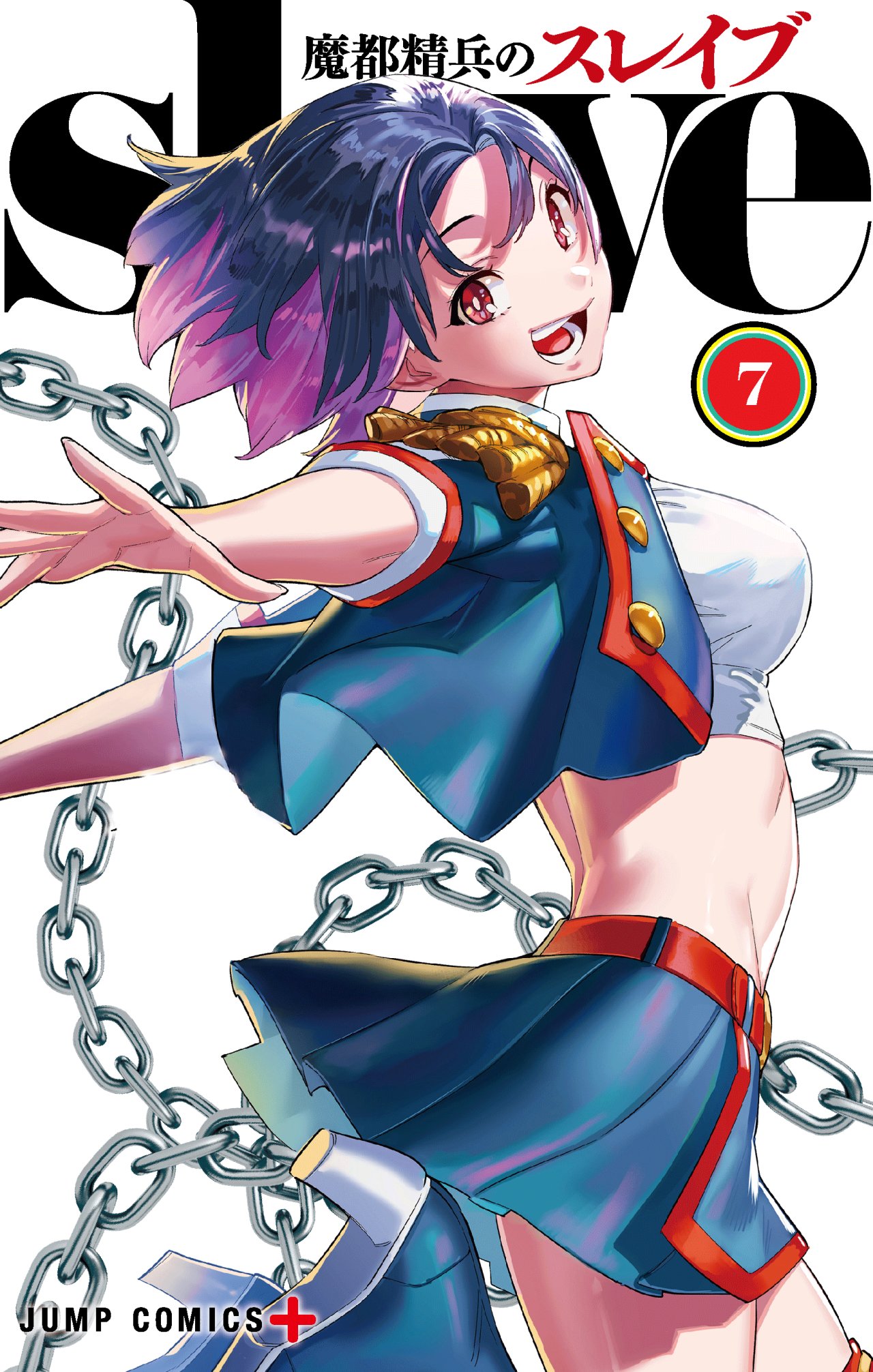 Read Mato Seihei no Slave ES Manga Online