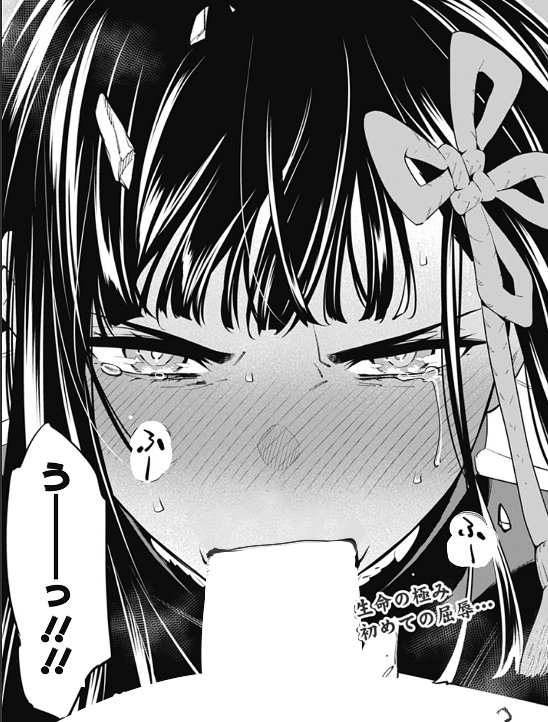 Read Mato Seihei no Slave ES Manga Online