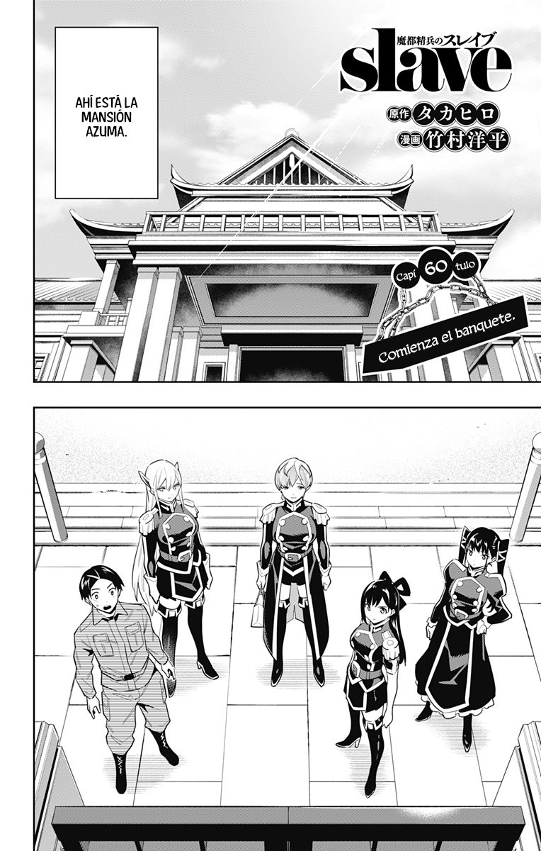Read Mato Seihei no Slave ES Manga Online