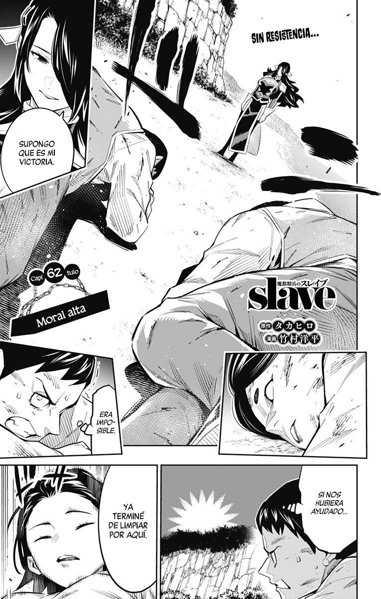 Read Mato Seihei no Slave ES Manga Online