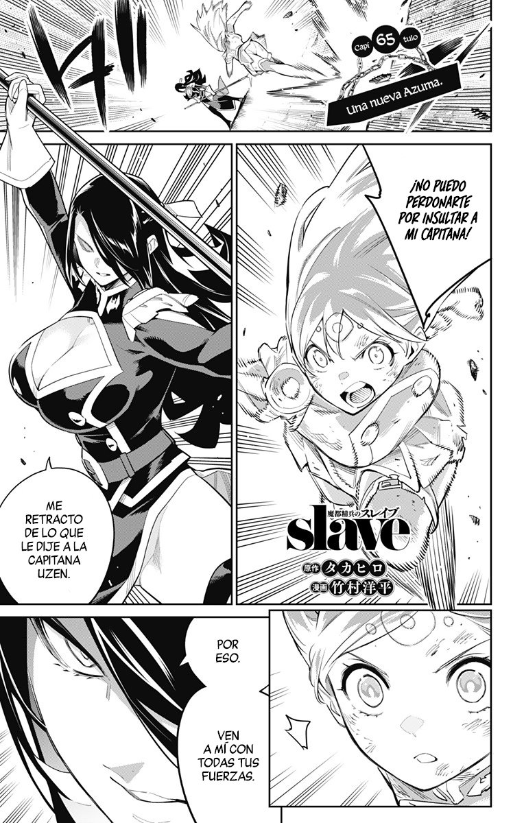 Read Mato Seihei no Slave ES Manga Online