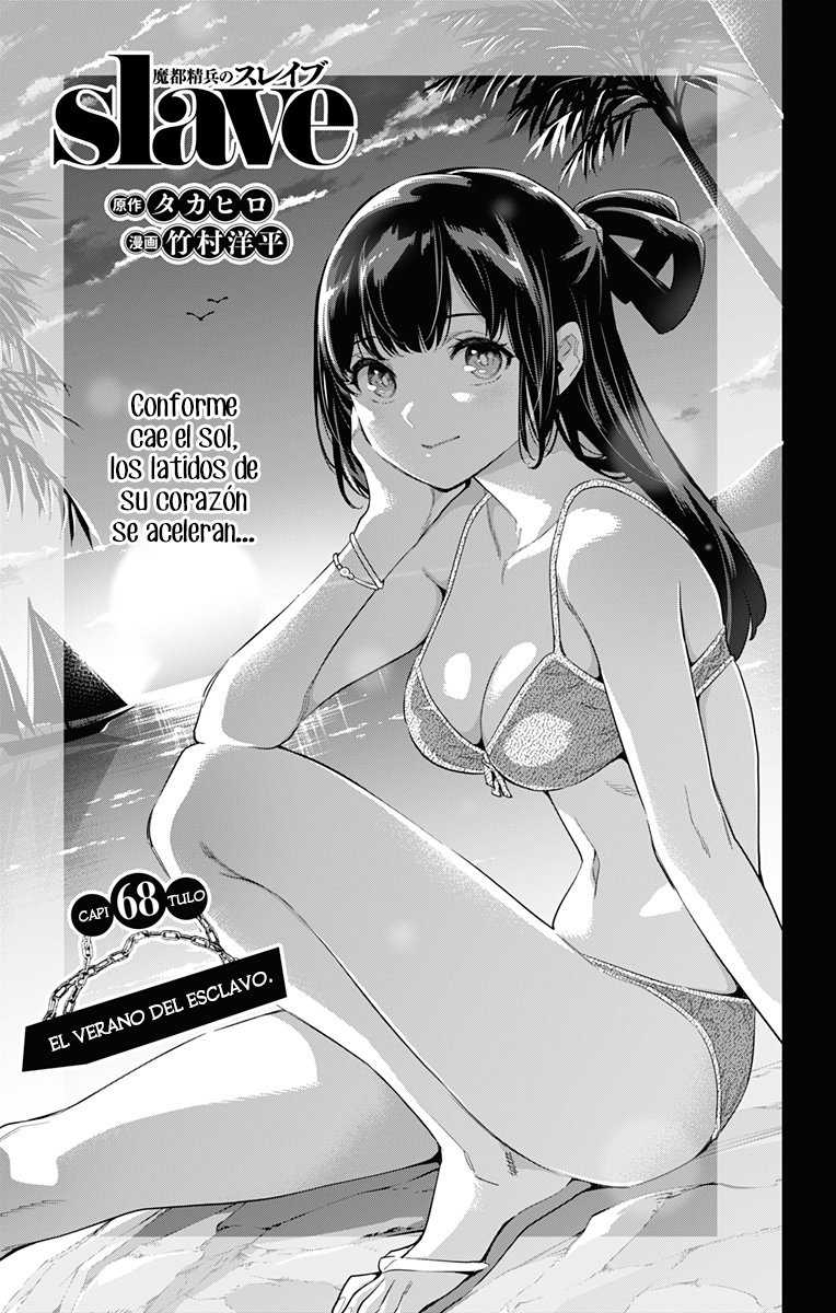 Read Mato Seihei no Slave ES Manga Online
