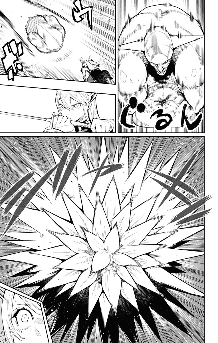 Read Mato Seihei no Slave ES Manga Online