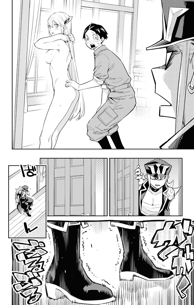 Read Mato Seihei no Slave ES Manga Online