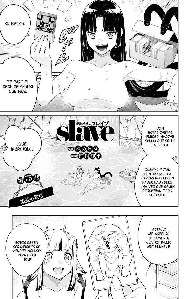 Read Mato Seihei no Slave ES Manga Online