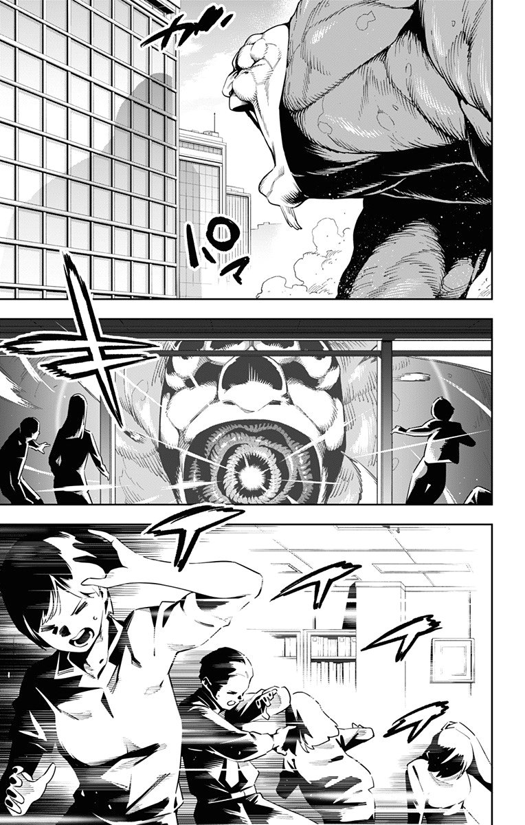 Read Mato Seihei no Slave ES Manga Online