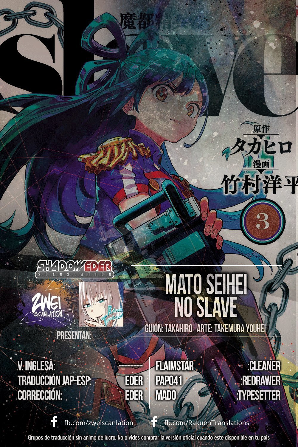 Read Mato Seihei no Slave ES Manga Online