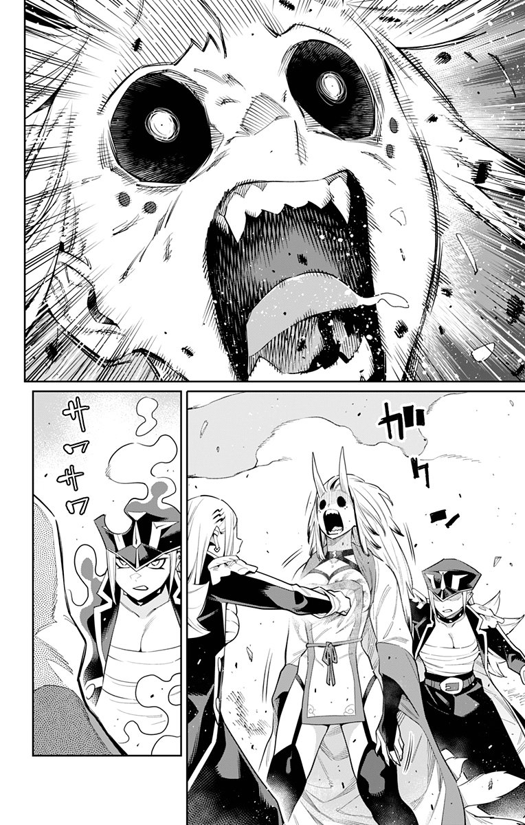 Read Mato Seihei no Slave ES Manga Online